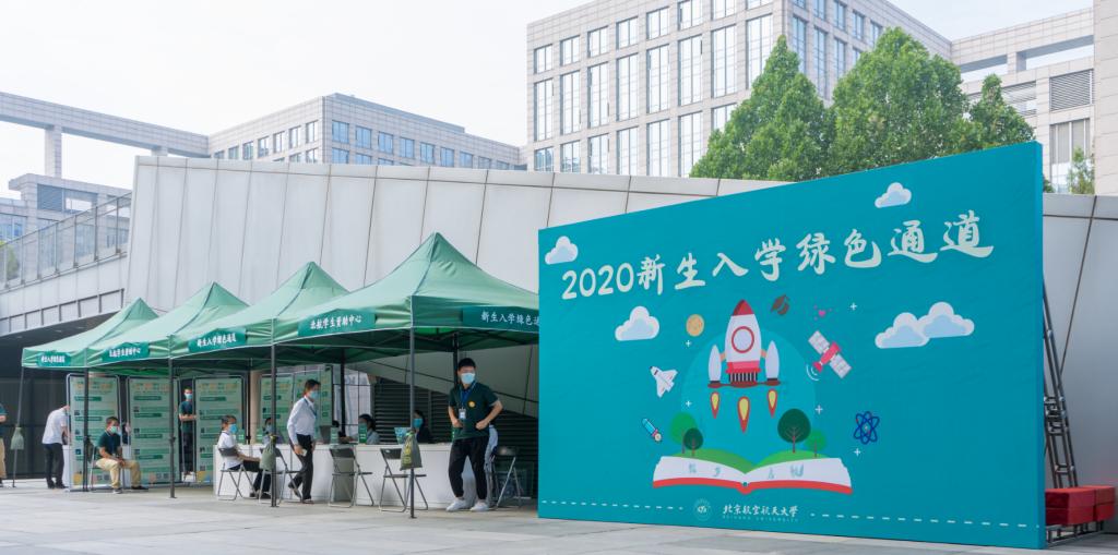 我校綠色通道秉承“溫馨⚀、便捷🤴🏽、高效”的服務理念🎾,不讓一名新生因家庭經濟困難而影響學業 我校綠色通道秉承“溫馨🦹🏻、便捷、高效”的服務理念,不讓一名新生因家庭經濟困難而影響學業