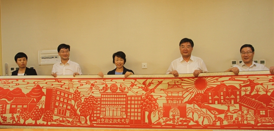說明:https://news.buaa.edu.cn/__local/6/C8/DE/F89054B21375A8F80F2BF129AA6_4B58F301_21083.jpg?e=.jpg
