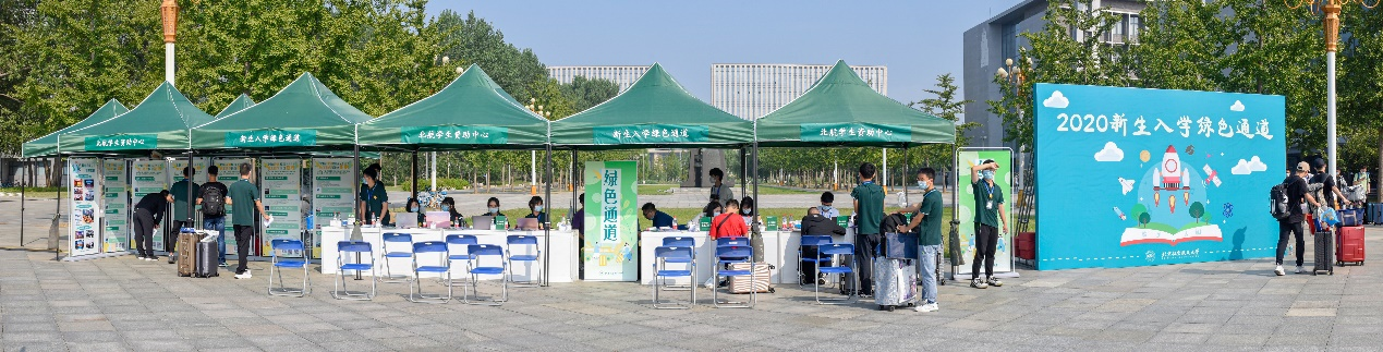 我校綠色通道為新生提供緩交學費手續辦理❇️、國家助學貸款政策咨詢、勤工助學崗位預約、校長新生助學金申請、愛心禮包發放等服務 我校綠色通道為新生提供緩交學費手續辦理、國家助學貸款政策咨詢、勤工助學崗位預約🥢、校長新生助學金申請、愛心禮包發放等服務