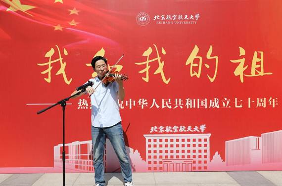 說明:http://chuxin.buaa.edu.cn/__local/B/ED/25/C69E5D22B858828CB2F34BF966A_B2100318_14AA6.jpg