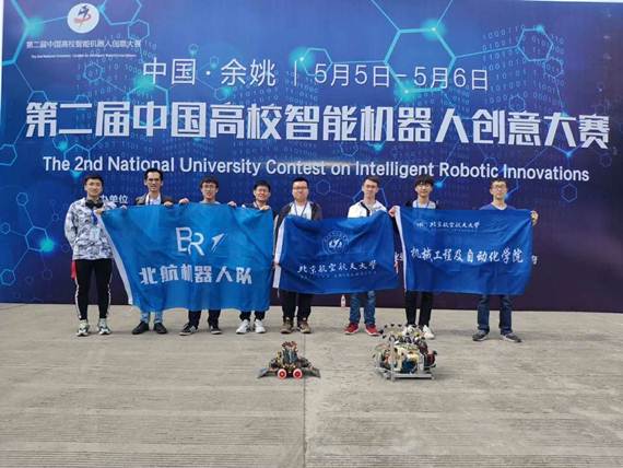 說明:https://news.buaa.edu.cn/__local/7/A3/42/34D77A1D3701EF450D132CB376B_F641EB6C_4DFF4.jpg?e=.jpg